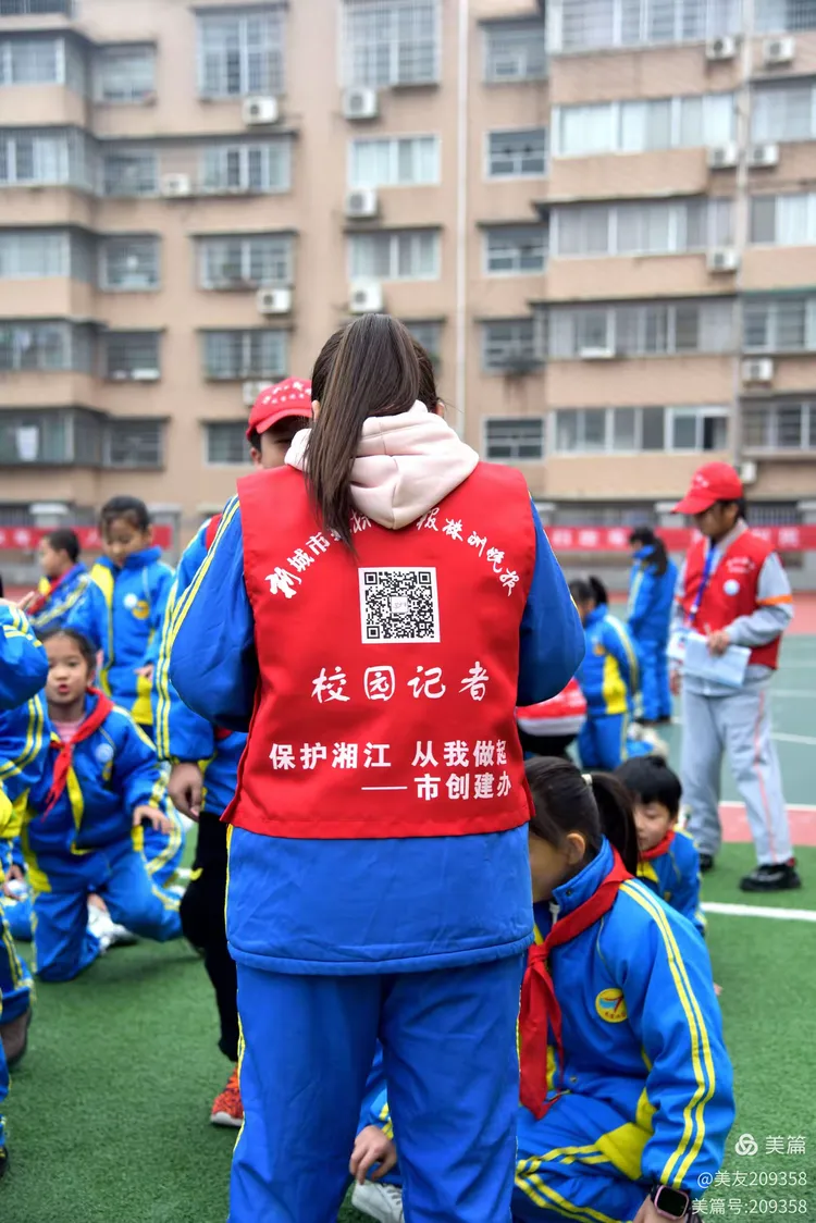 株洲市天台小学2020年下学期七彩数学节开幕啦